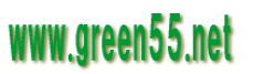 www.green55.net 